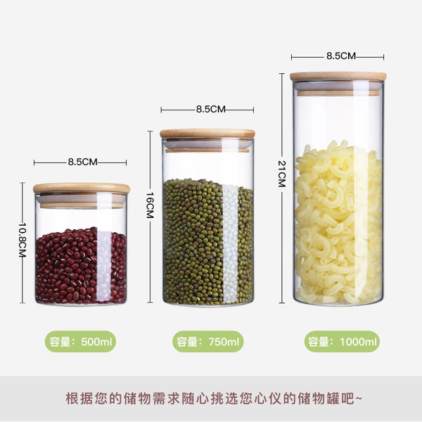 Storage Glass Bottle