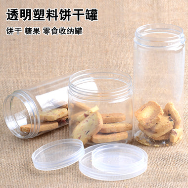Transparent Cookie Plastic Jar