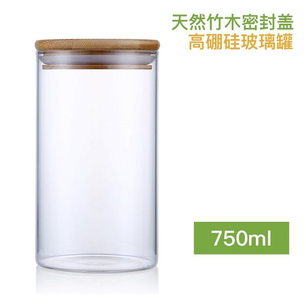 Storage Glass Bottle